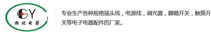 優質太陽能連（lián）接線
